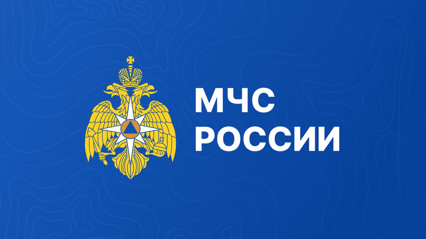 Штабная тренировка по Гражданской обороне завершена
