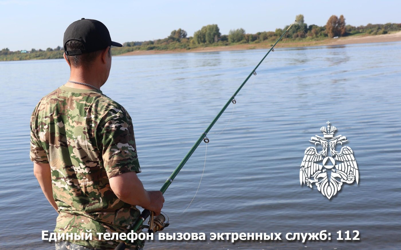 МЧС России напоминает рыбaкам o соблюдении безопасности на водоемах Томской области в осеннем сезоне