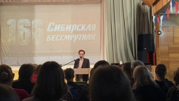 Предпремьерный показ фильма о 166-й стрелковой дивизии прошел в Томском районе