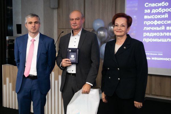 Награды сотрудникам компании Микран