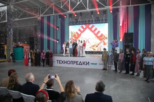 В Томске прошел семейный фестиваль «Технопредки»